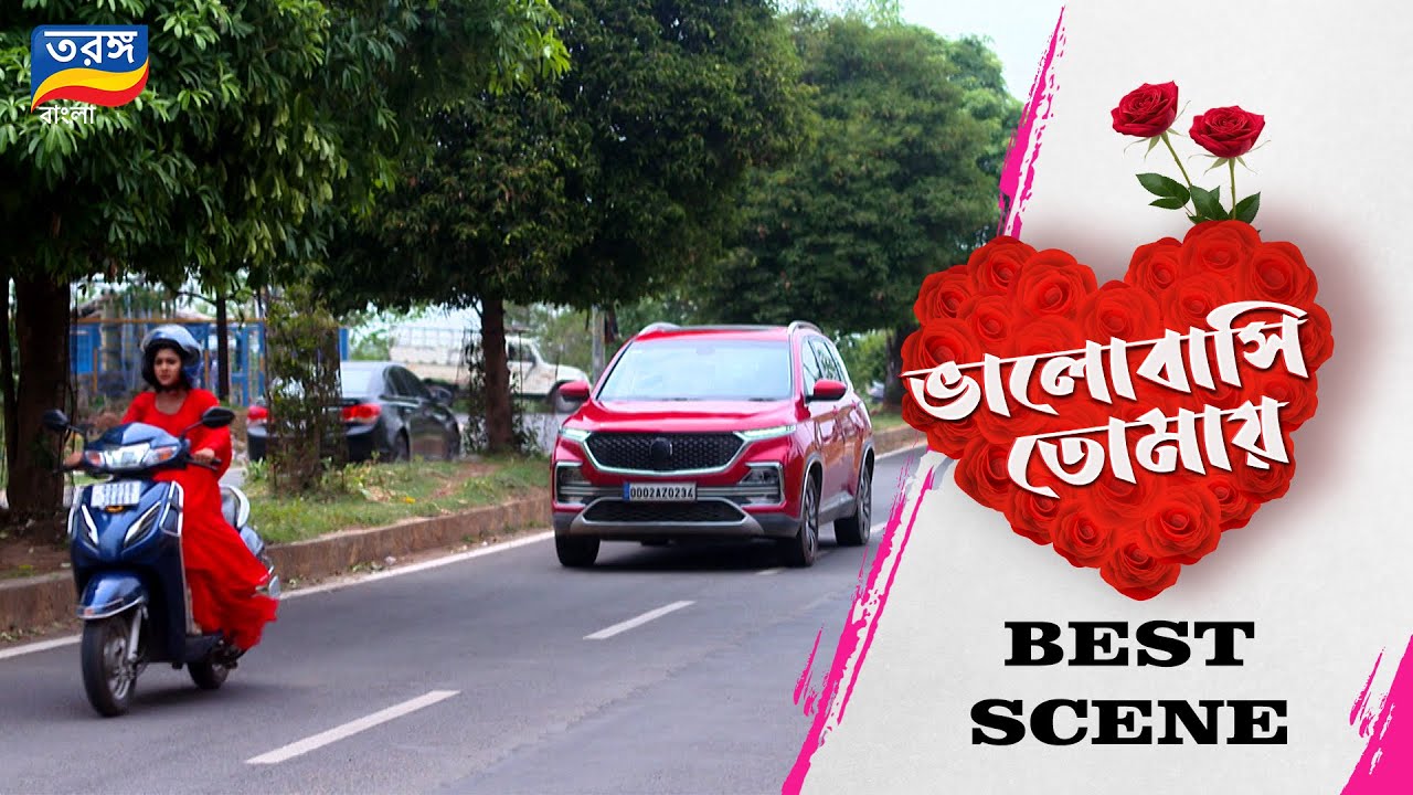 BHALOBASI TOMAY|ভালোবাসি তোমায় |EP  ১৫|BEST SCENE|TARANG BANGLA