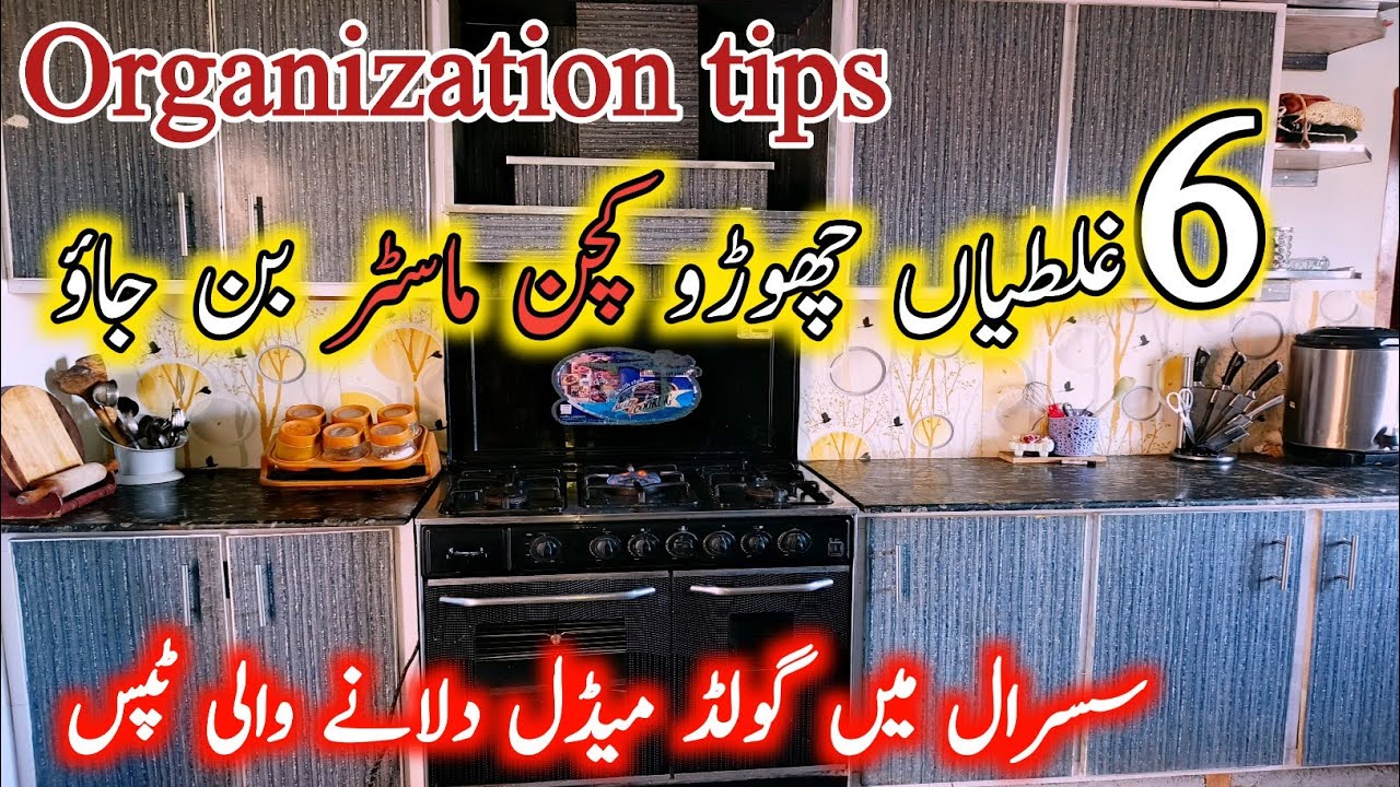 11 Very Useful Kitchen tips & Tricks | Small Kitchen Organization Ideas✅