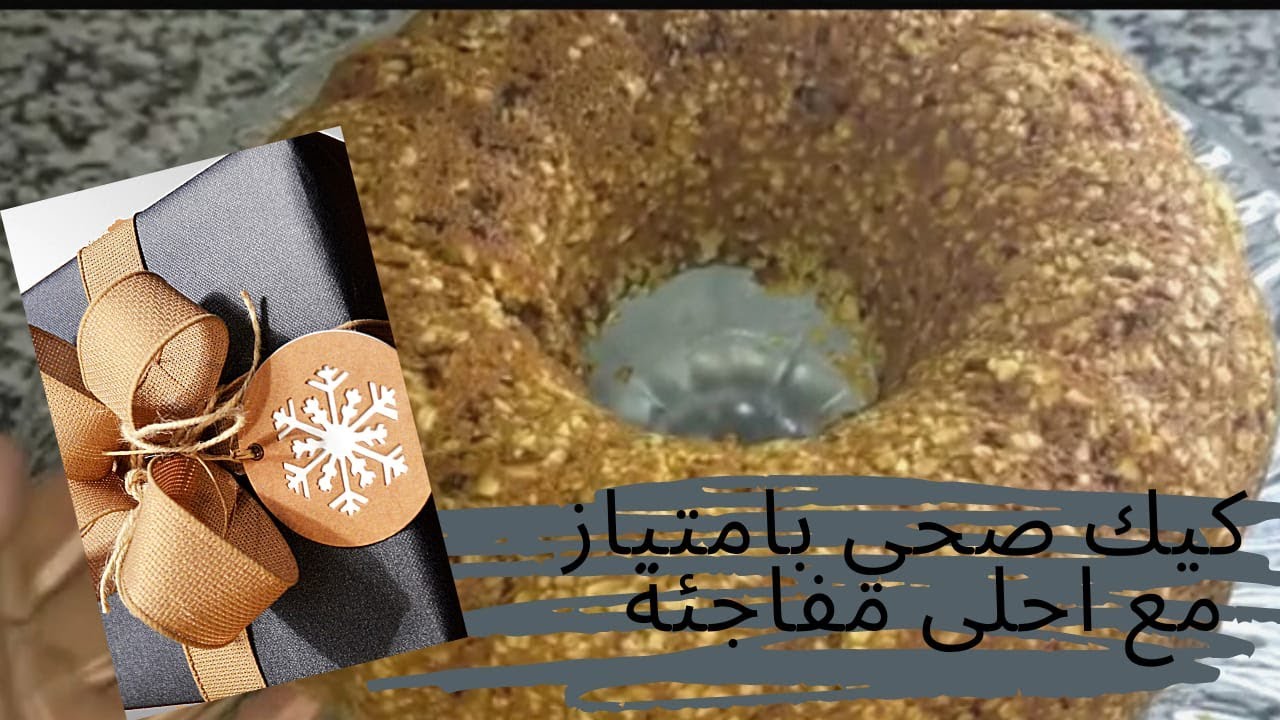 #cake#جديد#كيك#شوفان#قمح                                                 جديد كيك بدون دقيق ابيض