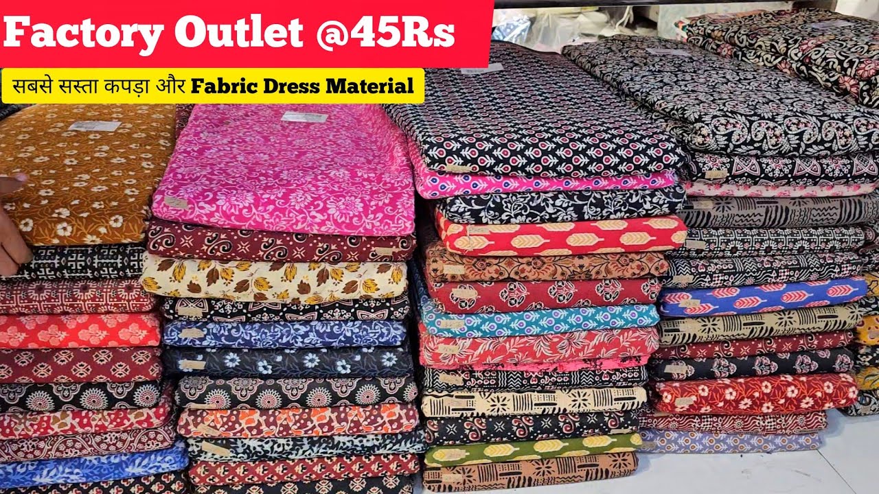 Surat Wholesale Fabric Market 🔥 ishita Textile Hub | Dress Material Supplier  !! Ishita house outlet