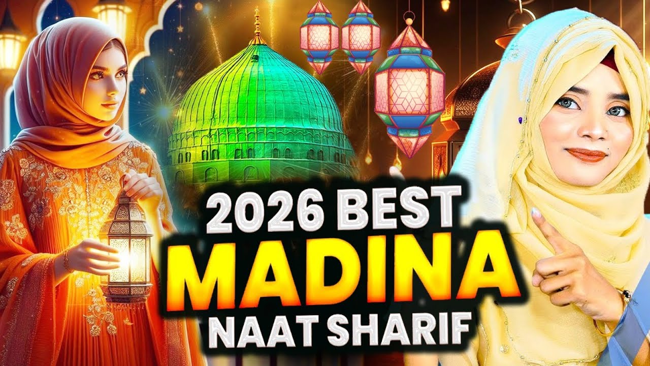 🕋☪️ 2026 Best Madina Naat Sharif | Islamic Naat Sharif | Most Beautiful Madina Naat Sharif
