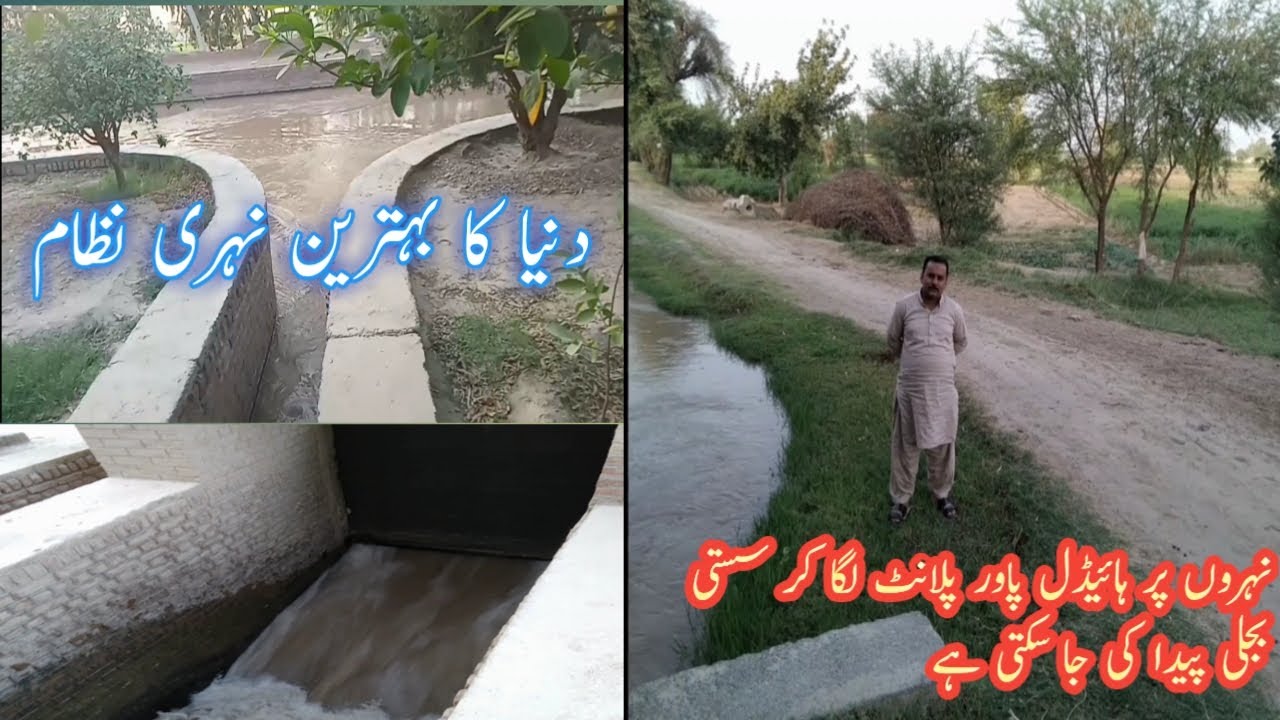 Canal System of Pakistan| Irrigation Department|Summer Season Enjoy Bath in Canal |#chanjnivlogs