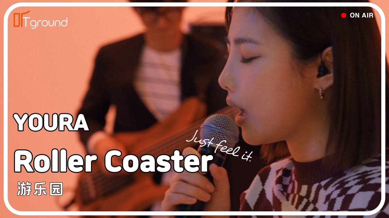 游乐园(YOURA)_游乐园(Roller Coaster)/유라(YOURA)_놀이공원(Roller Coaster) /KPOP 4K LIVE