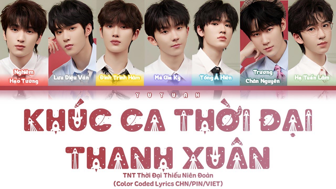 [Vietsub] Khúc Ca Thời Đại Thanh Xuân《时代青春曲》- TNT Thời Đại Thiếu Niên Đoàn (Color Coded Lyrics)