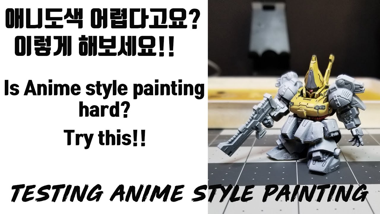 Easier way to do anime style painting? 애니도색 조금더 쉽게 하는방법?