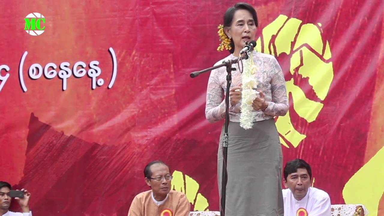 ၂၀၀၈ ဖွဲ့စည်းပုံ ပြင်ဆင်ရေး လူထု ဆွေးနွေးပွဲမှ ဒေါ်အောင်ဆန်းစုကြည်၏ မိန့်ခွန်း