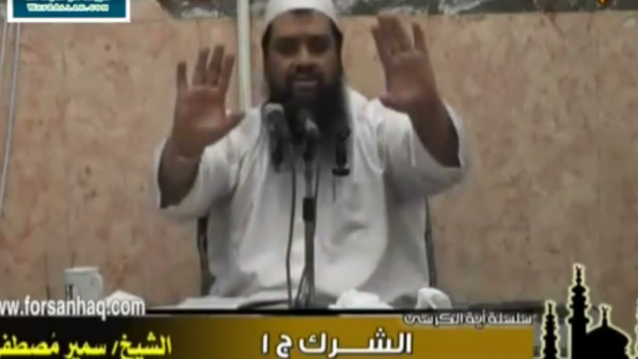 الله طيب لا يقبل إلا طيبًا… فانتبه لما تقدمه لله | الشيخ سمير مصطفى
