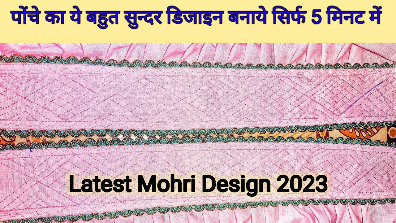 Ponche design #mohridesign #shortsfeed #ponchekedesign #ponchadesign #mohri #shorts #shortsvideo