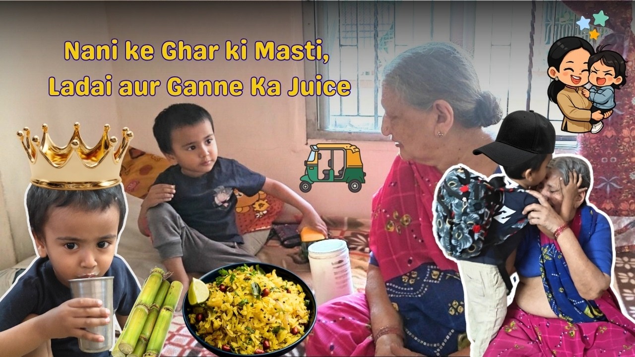 नानी के घर बिताया प्यारा दिन | मस्ती लड़ाई और गन्ने का जूस | Kinnari Negi | Devraj Singh Negi