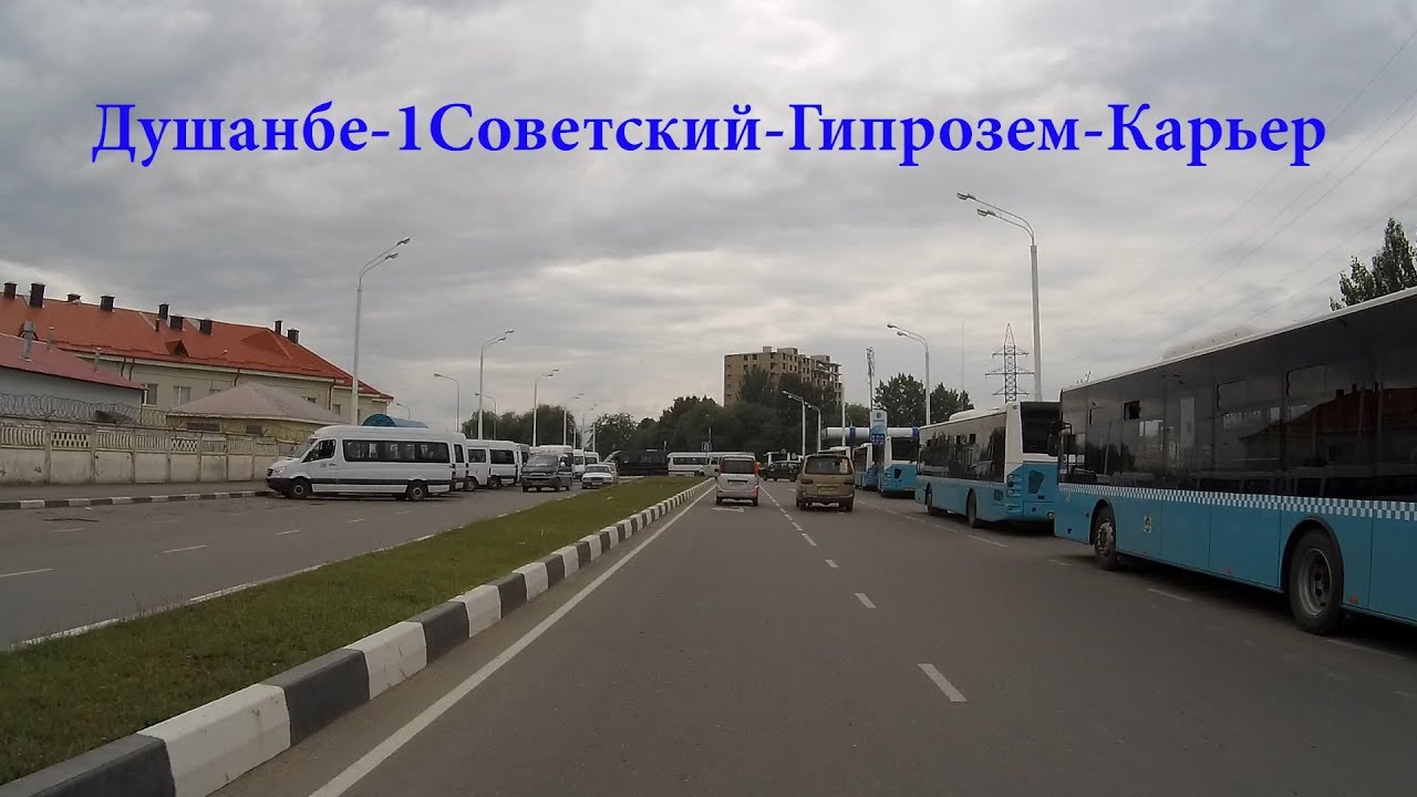 Душанбе -1Советский - Гипрозем - Карьер