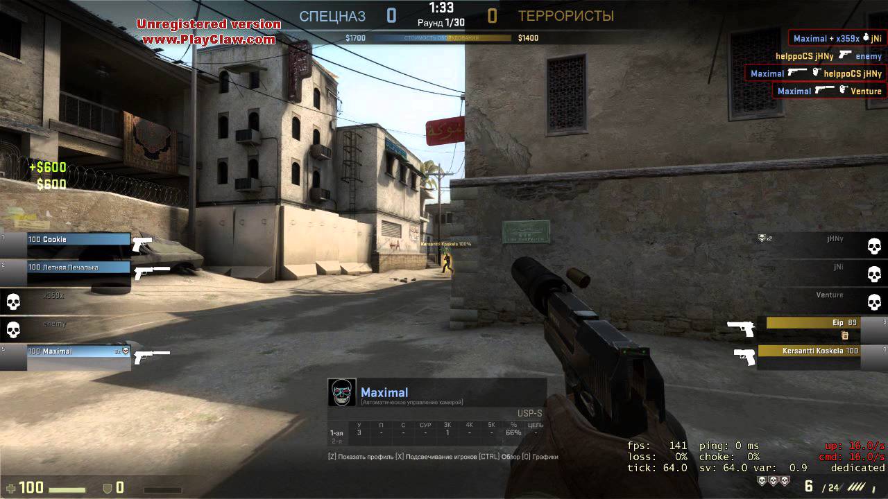 csgo 2014 03 04 02 01 56