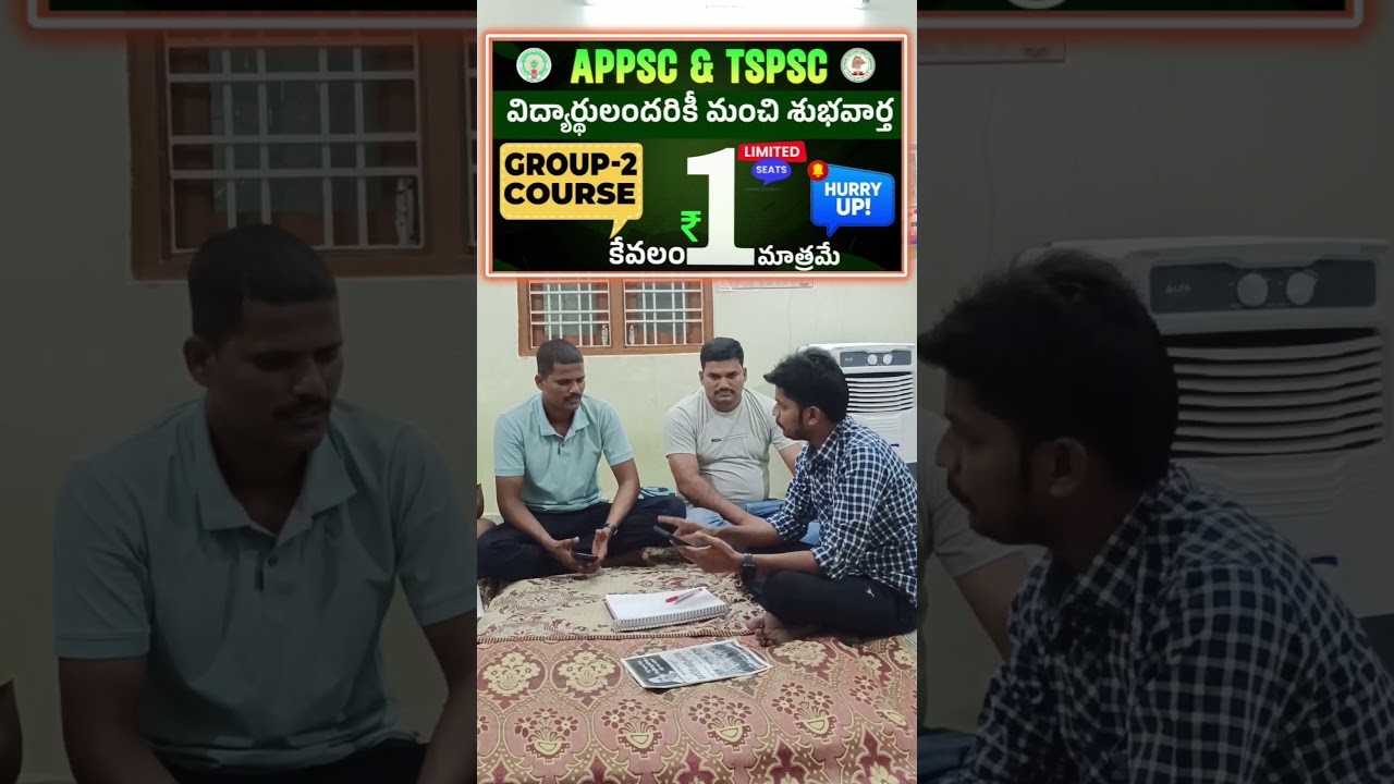 TGPSC GROUP 2 and APPSC GROUP 2 MAINS EXAM online coaching 1 rupee..     join in chandan  logics App