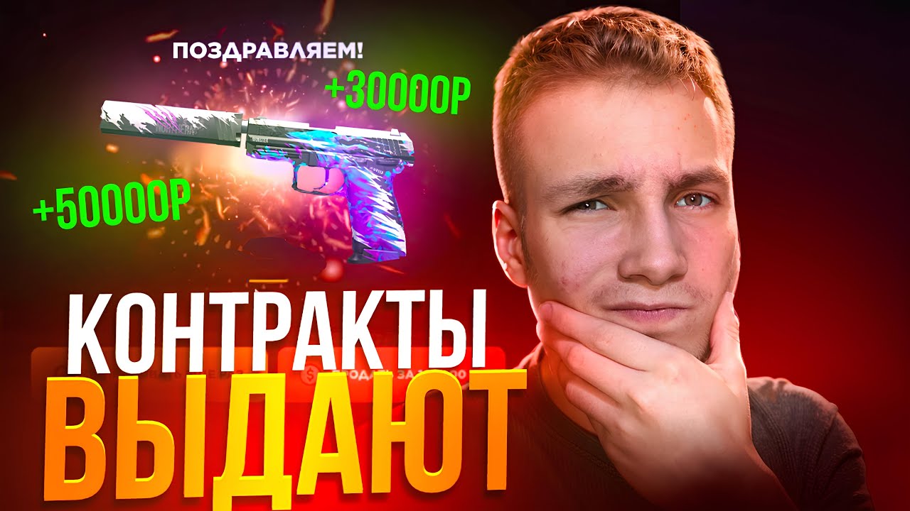 😱ПОДНЯЛ 1.000.000G НА КОНТРАКТАХ В GGSTANDOFF 🔥ПРОВЕРКА ГГСТАНДОФФ НА ЧЕСТНОСТЬ
