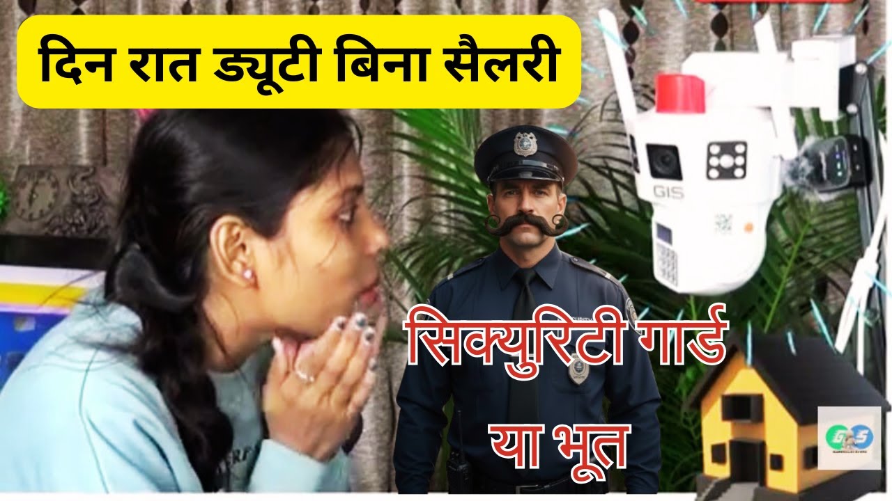 ये कैमरा बोलता भी है 😱 | AI Security Camera Live Demo | Gurukul IT Scope”