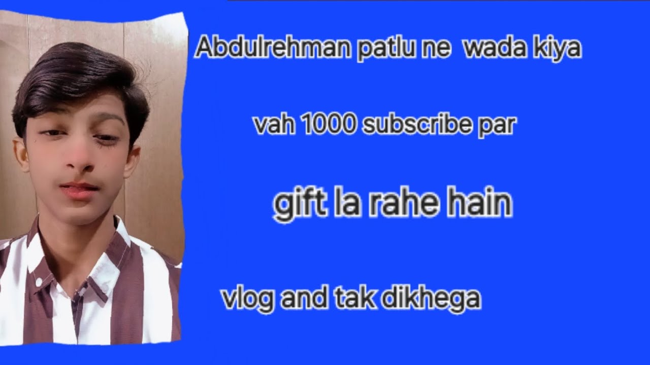 Abdulrehman Patlu ne wada kiya vah 1000 subscribe par gift rahe hain 😄 vlog and tak dikhega🫡🥰