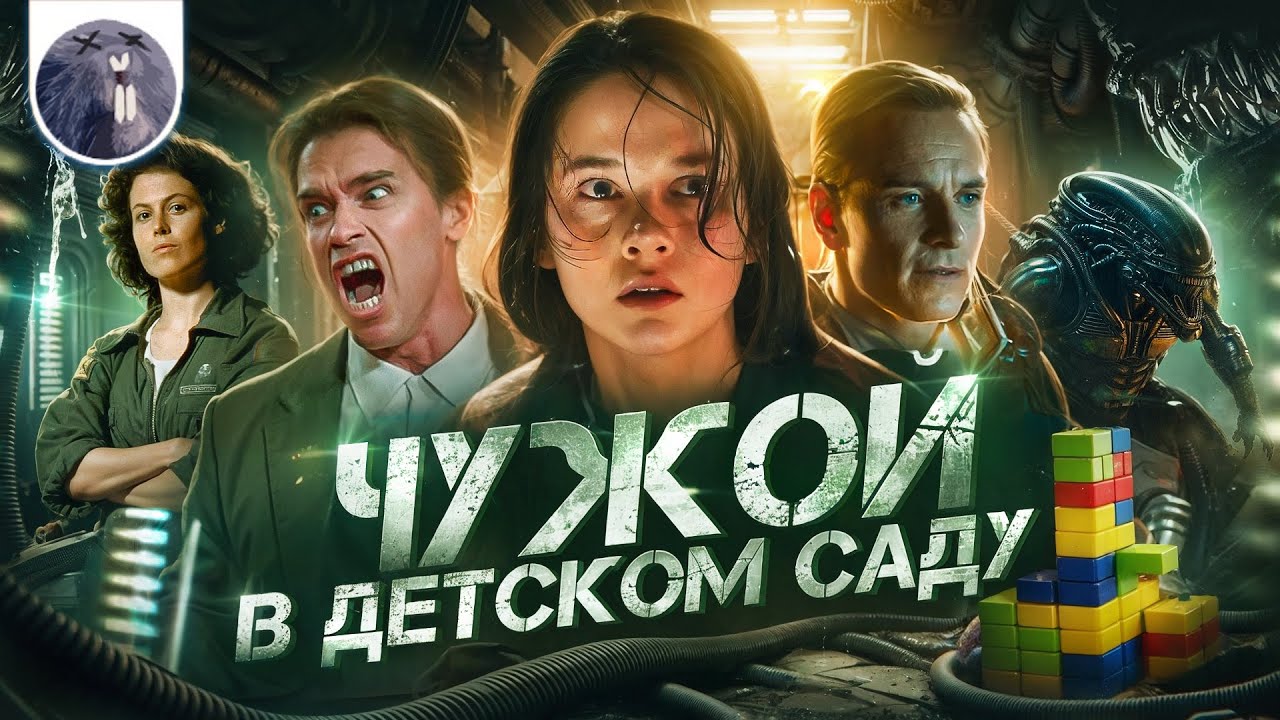 [Обзор фильма] 