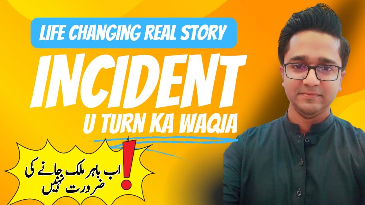 U Turn incident Rawalpindi GT Road | Zoom classes start Make your future Freelance online earnings