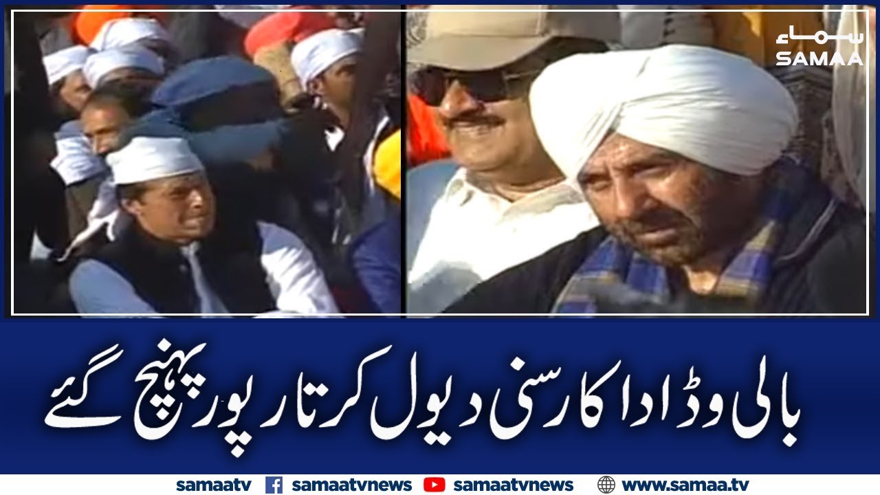 Bollywood Actor Sunny Deol Arrives Pakistan For Kartarpur | SAMAA TV