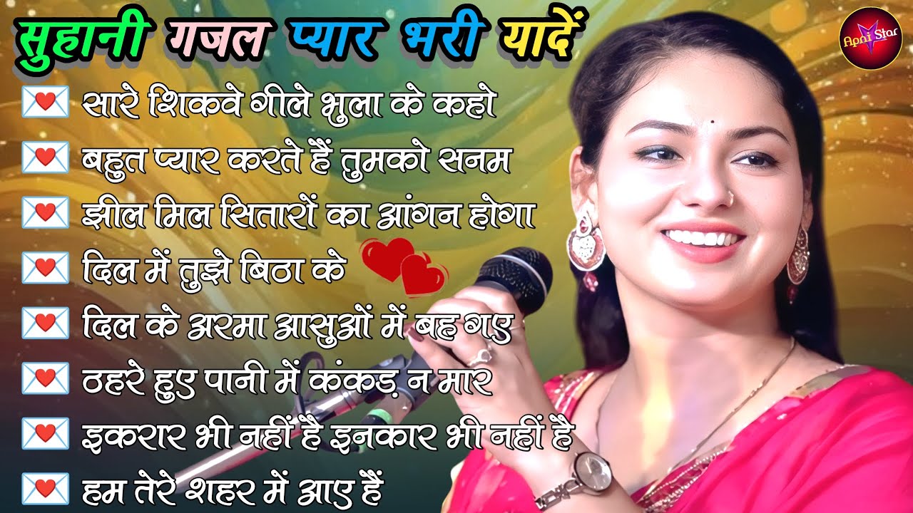 💖 Dimpal Bhumi || 90s Love Songs 🌹 || Evergreen Romantic Hindi Songs || Old Is Gold Jukebox 💖