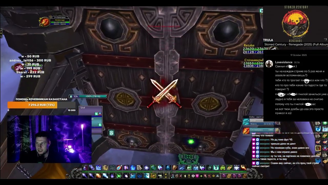 Qblolz 3300 маг vs Meijdamage