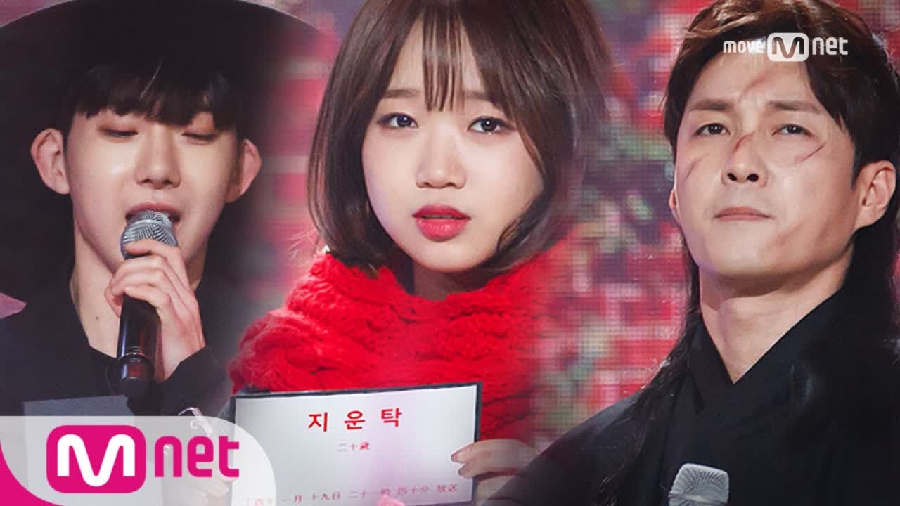 Golden Tambourine [풀버전]지운탁 유정을 지키는 흥깨비 심형탁!(feat.조승사자) 170119 EP.6