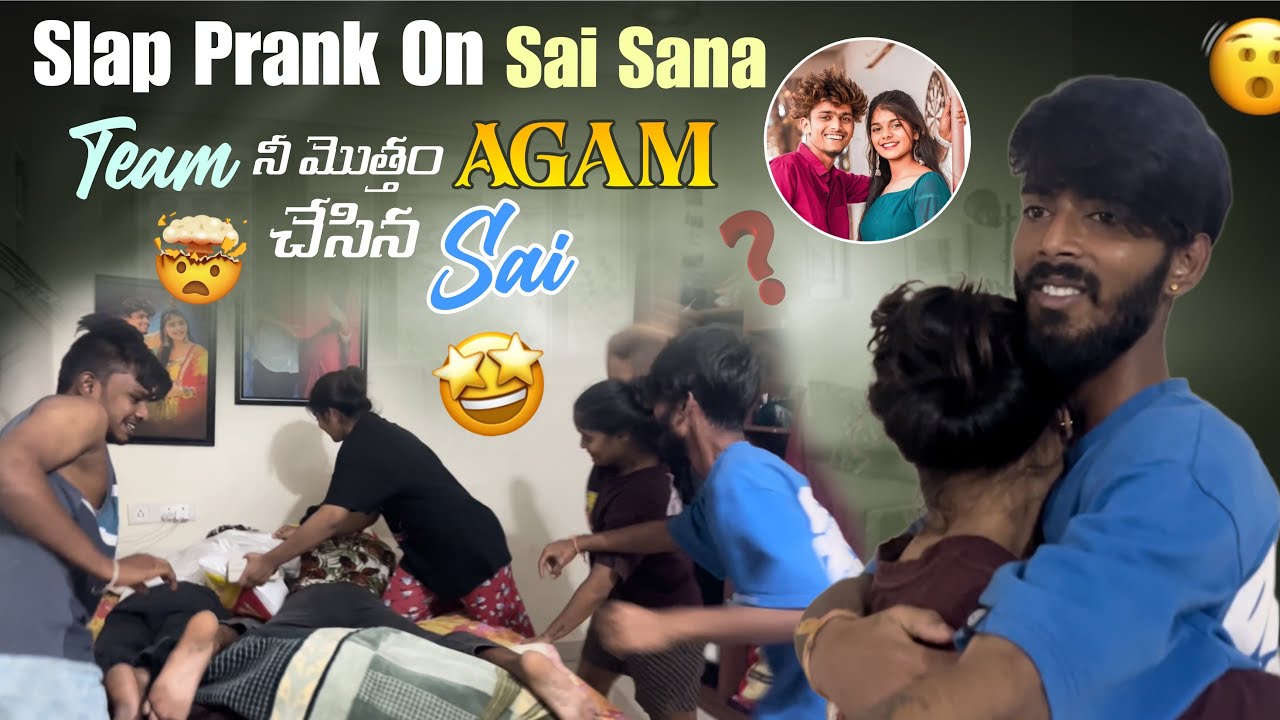 Slap Prank On Sai Sana Team నీ మొత్తం Agam చేసిన Sai |jinnuthosonu| @Shree_Prabha_Official