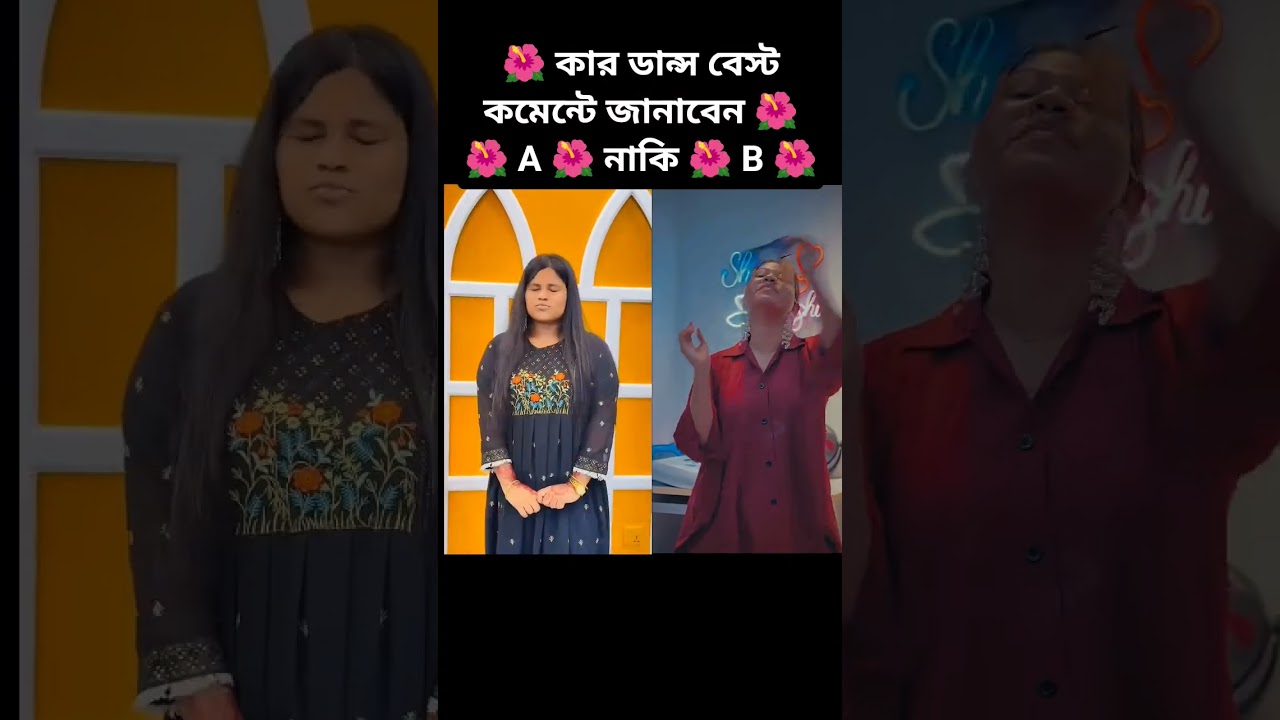 viralsong #trending #duetsong #duetdance #shortsvideo #love &hearts;️🌹