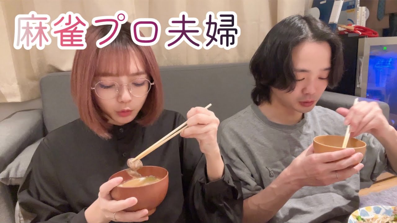 【平和】夜ご飯食べながら2歳児をボコボコにした話や暴漢対策などをだらだら喋るだけ【日常】