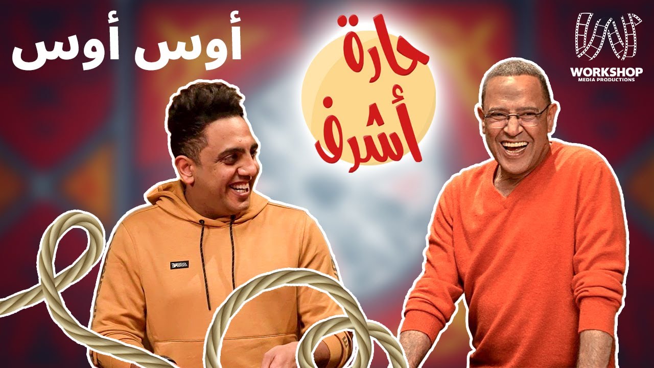 محمد أسامة 