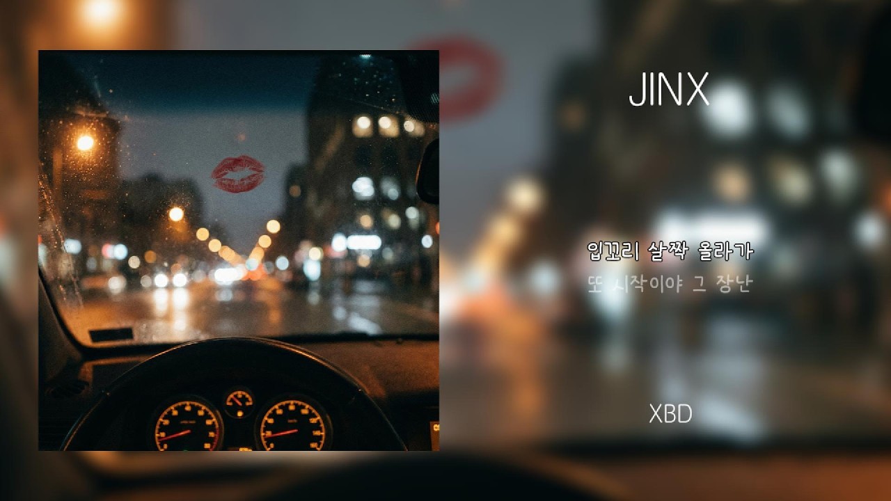 JINX｜Synthwave