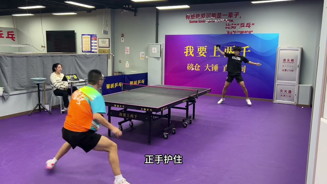 记住，一定要退台 #神奇的闲鱼#闲鱼省钱神券#乒乓球@刘大锤乒乓🏓 @国际裁判和嗙仓