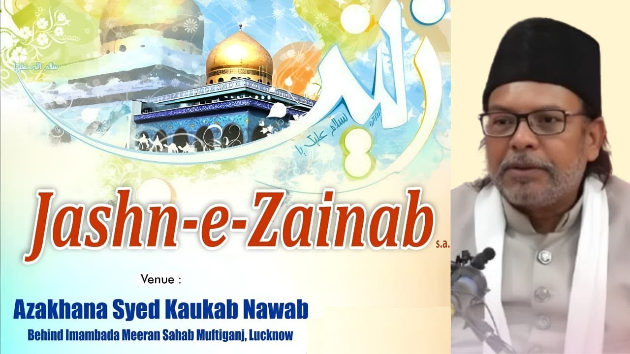 🔴 Live Jashn -e- Janabe Zainab (s.a) जश्न ए ज़ैनब | Azakhana Syed Kaukab Nawab | M Ali Muttaqi Zaidi