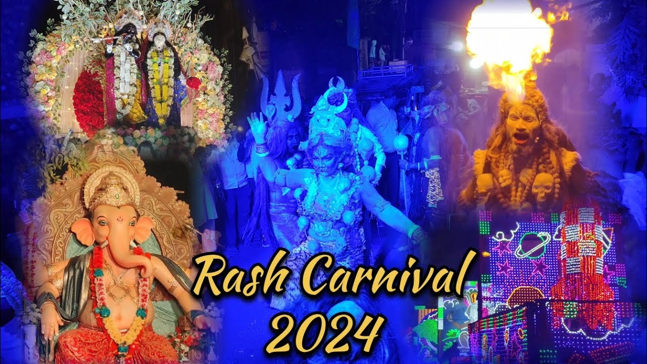 Nabadwip Rash Yatra Carnival 2024 😍 Nabadwip Rash Yatra 2024 | Nabadwip Rash Carnival 💖
