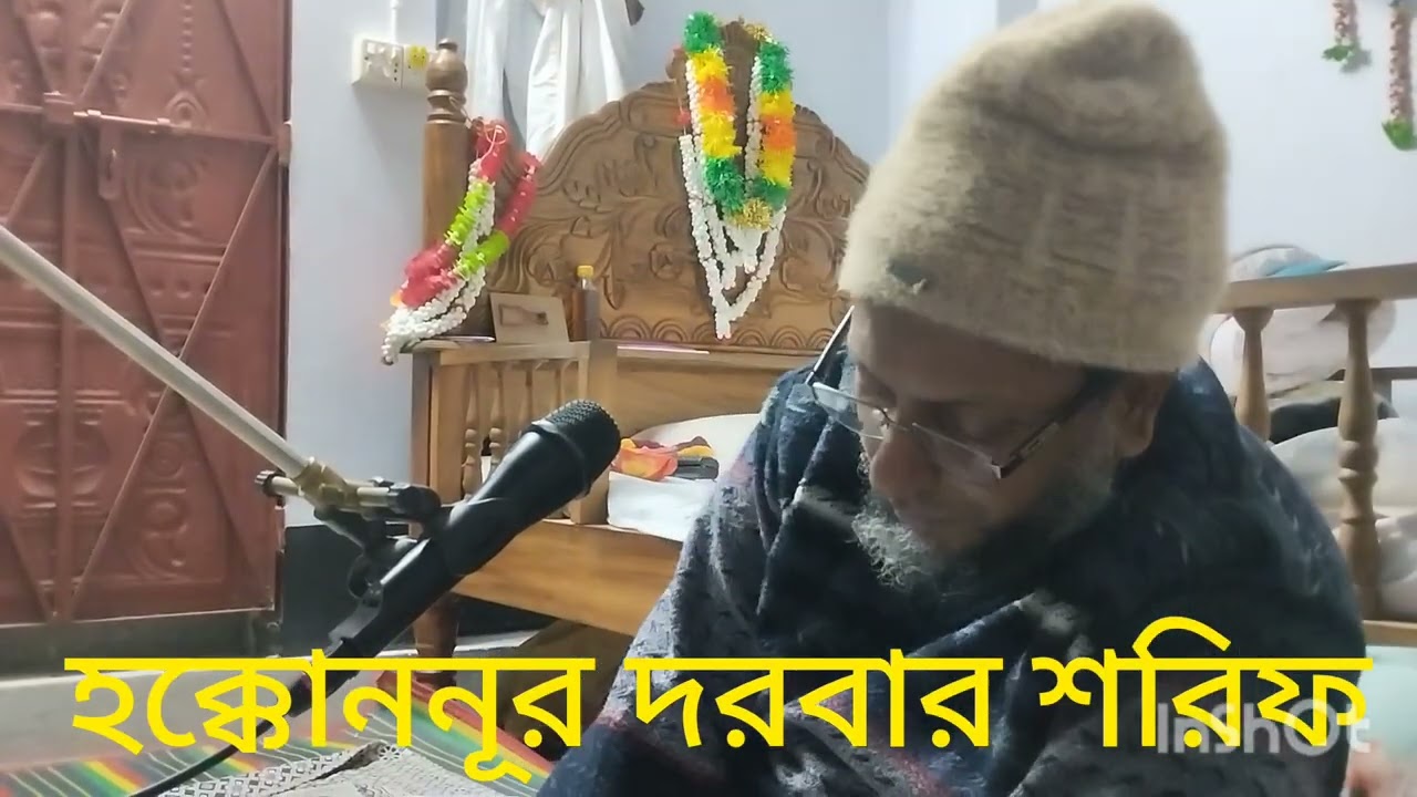 বন্ধু তোর দয়া হলো না--