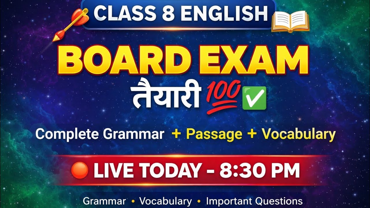 🔴Class 8th English | Complete Course in English | Complete Grammar class 8th in English | Day 3