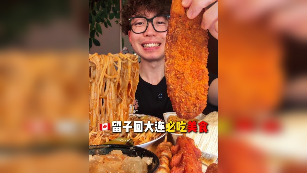 黏糊麻辣烫 烤冷面 炸串 冷面夹臭豆腐 焖子