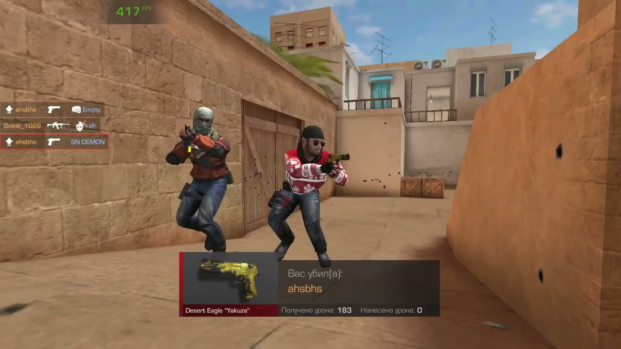 ПОКУПАЮ СКИНЫ С КОТОРЫХ МЕНЯ УБЬЮТ STANDKNIFE