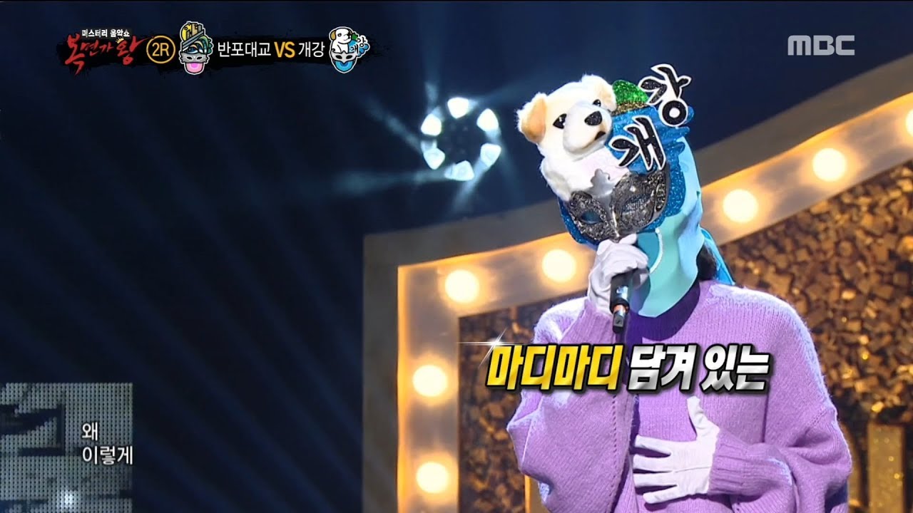 [2round] 'classes to begin' - LAST DANCE , '개강' - LAST DANCE ,  복면가왕 20190310