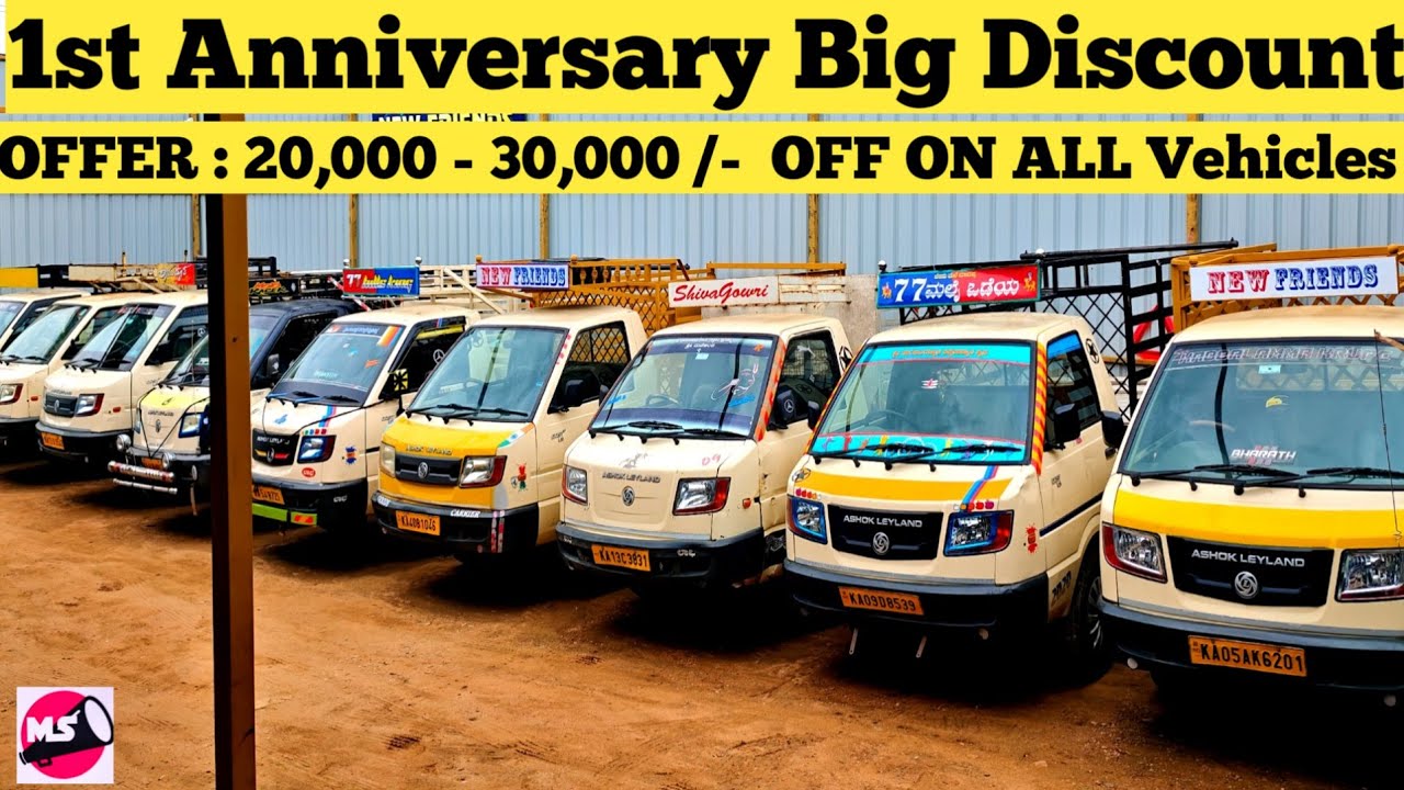 45+ Top Condition Commercial Goods Vehicles 1st Anniversary BIG OFFER