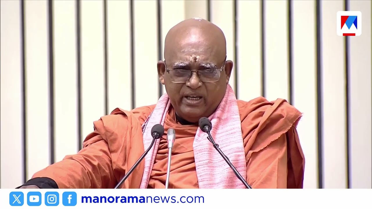 'പ്രധാനമന്ത്രി ഗാന്ധിജിയുടെ പ്രതീകം' | Swamy sachithanda | Sivagiri   mutt | Modi