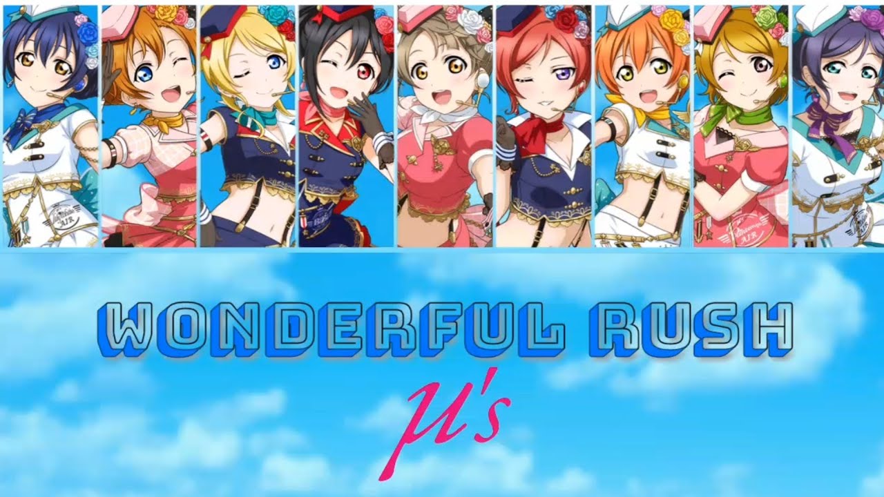 Wonderful Rush - µ's [FULL ENG/ROM LYRICS + COLOR CODED] | Love Live!