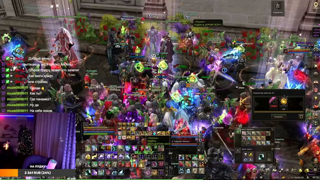 Стрим 27.02.2026 #kalcasual с помощью #Twitch #lineage2main #cadmus
