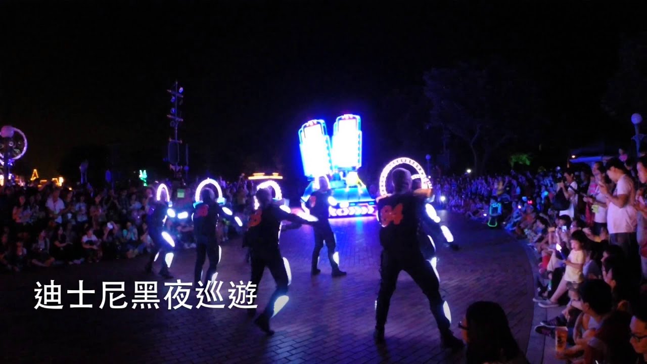 2014迪士尼黑夜巡遊