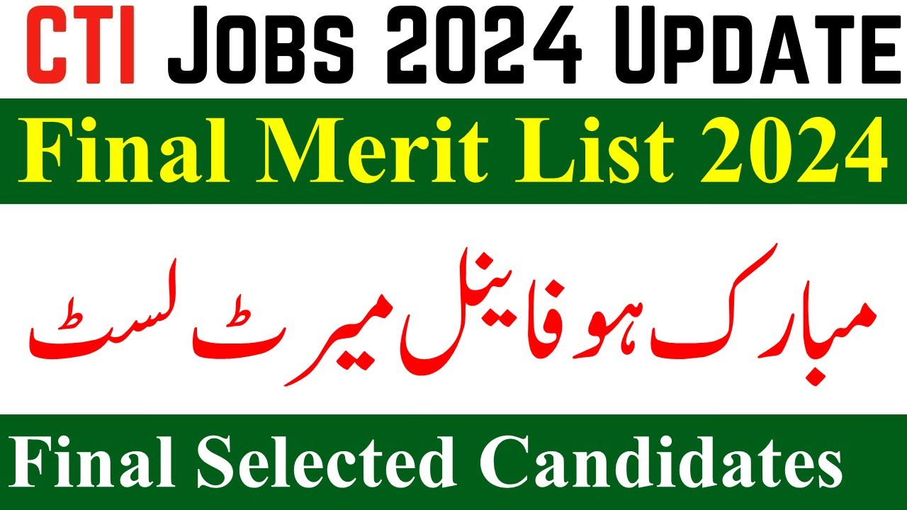 Cti Final Merit List 2024 Upload | College Teaching Jobs CTI 2024