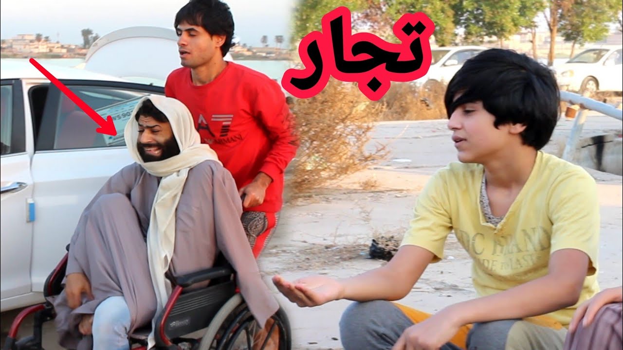 تجار البشر/ الفلم العراقي