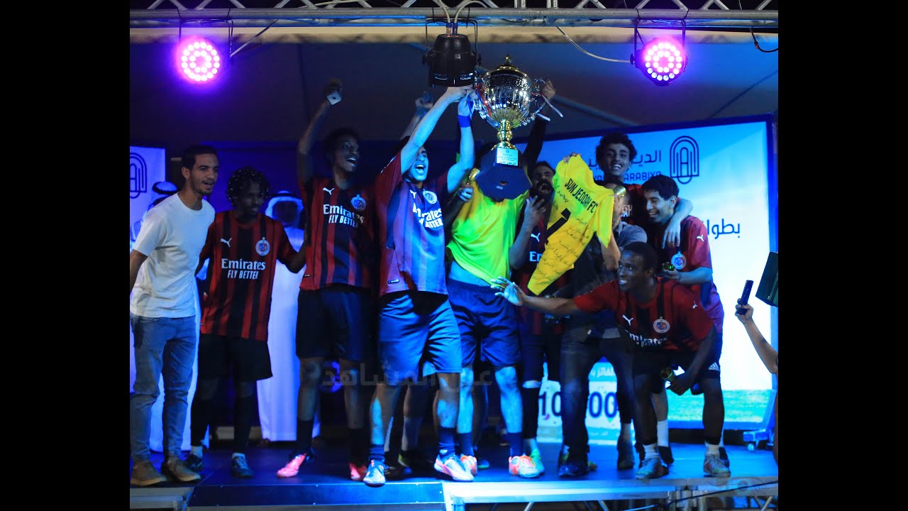 نهائي بطولة الديار العربية الرمضانية لكرة القدم 2023م  سان جدة / مارسيليا