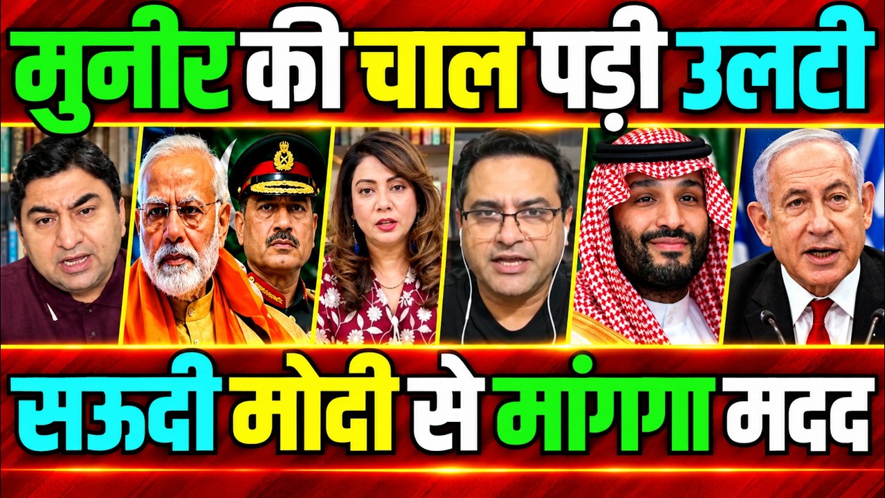 Pakistan Reaction on Saudi Arabia Attack | Houthis Drone attack Mecca | Salman will Call PM Modi