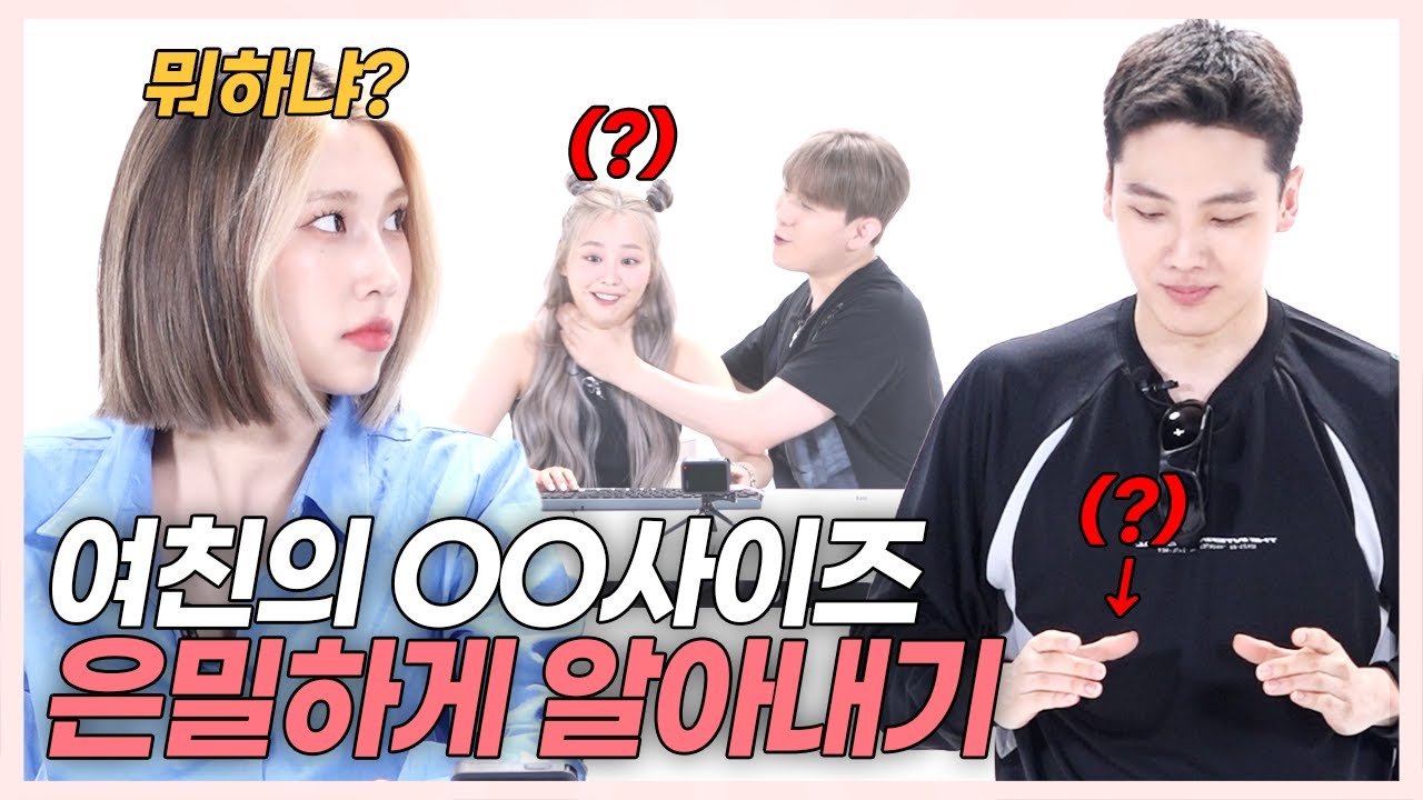 SUB) 게임하는 여친 몰래 서프라이즈 선물 했더니 반응이? [러비더비 시즌4 EP.08] (핫바리/릴진진/거노건호/맹채연/한스/령령)