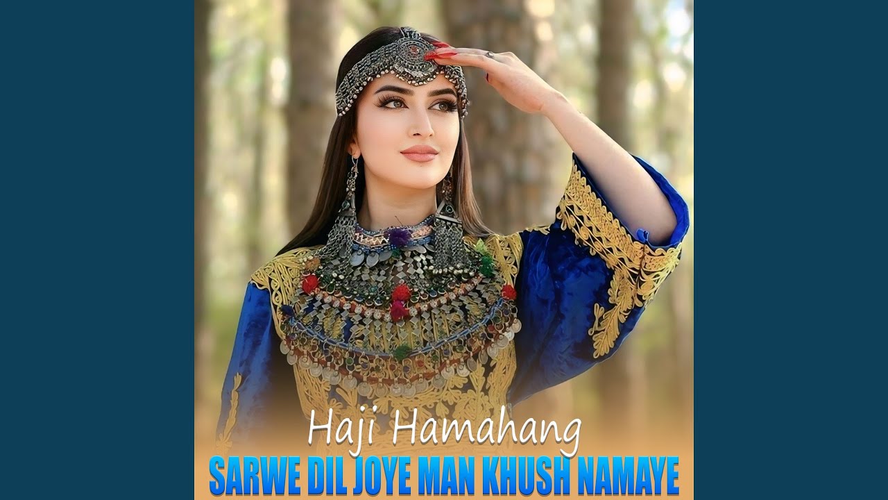 Banafsha Darya Kanar Amad