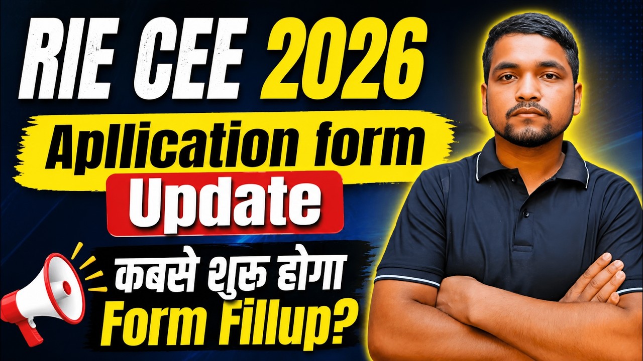RIE CEE 2026 Application Form Update | When Will The Form Fill-up Start?